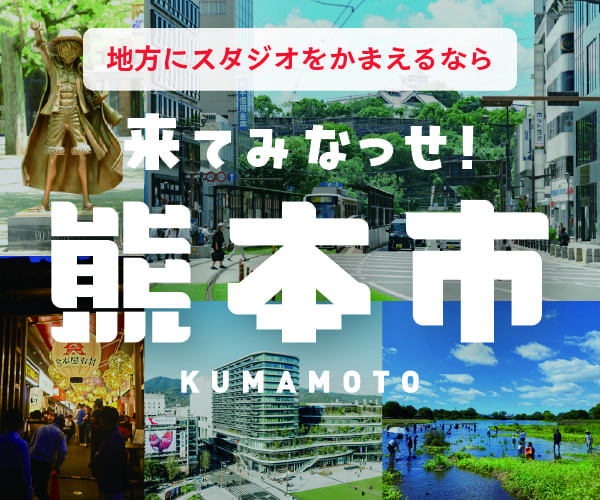 お知らせ］無料電子版『CGプロダクション年鑑 2021』（10カ国語対応